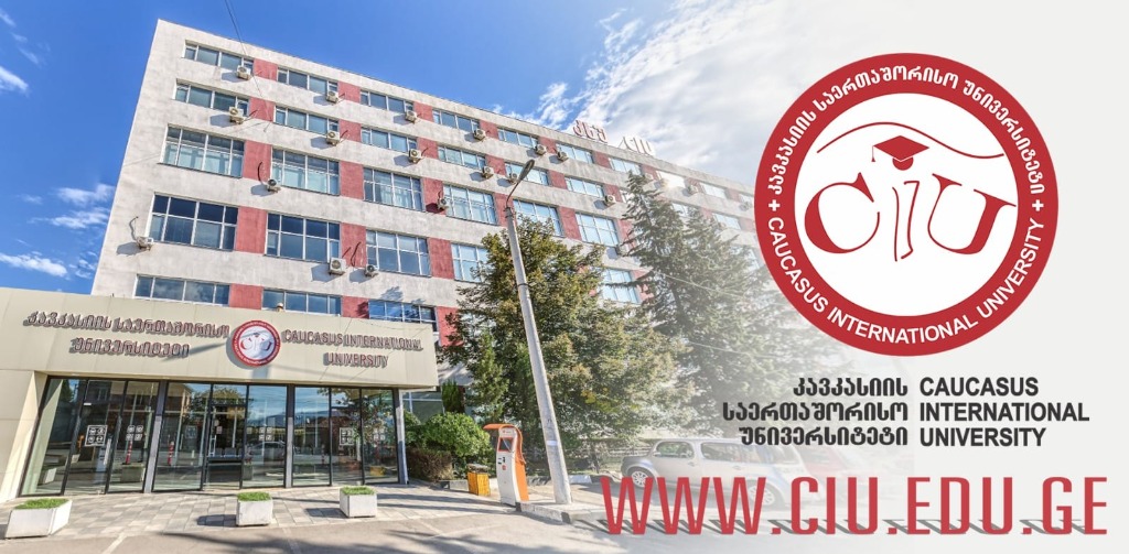 Caucasus International University Campus